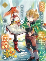 海报墙缩略图：终局单元海报预览