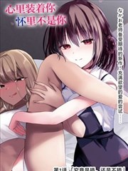 篇章海报：深夜公交的座位表