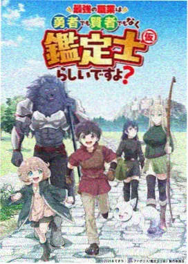 彩蛋插图：镜屋被蒙住的镜子